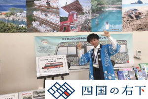コーディネーターの顔写真
