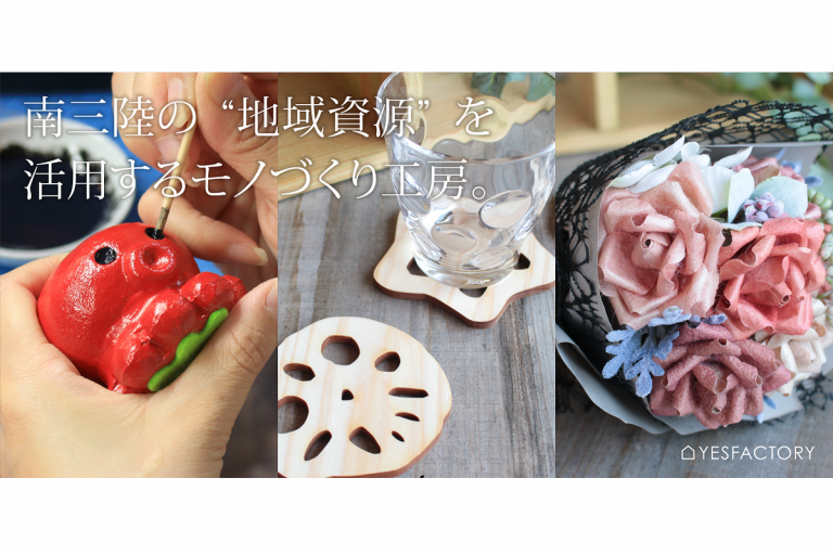 企業や商品・サービス (4)